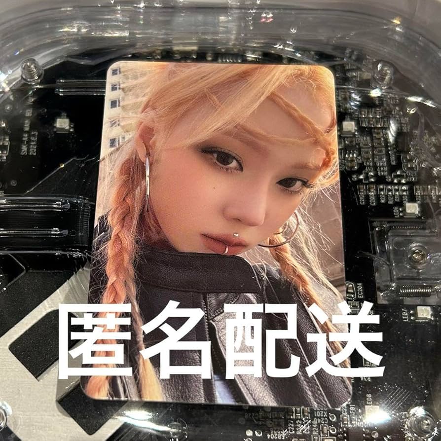 aespa cdp ウィンターver Amazon.co.jp: ウィンター aespa Armageddon CDP verトレカ