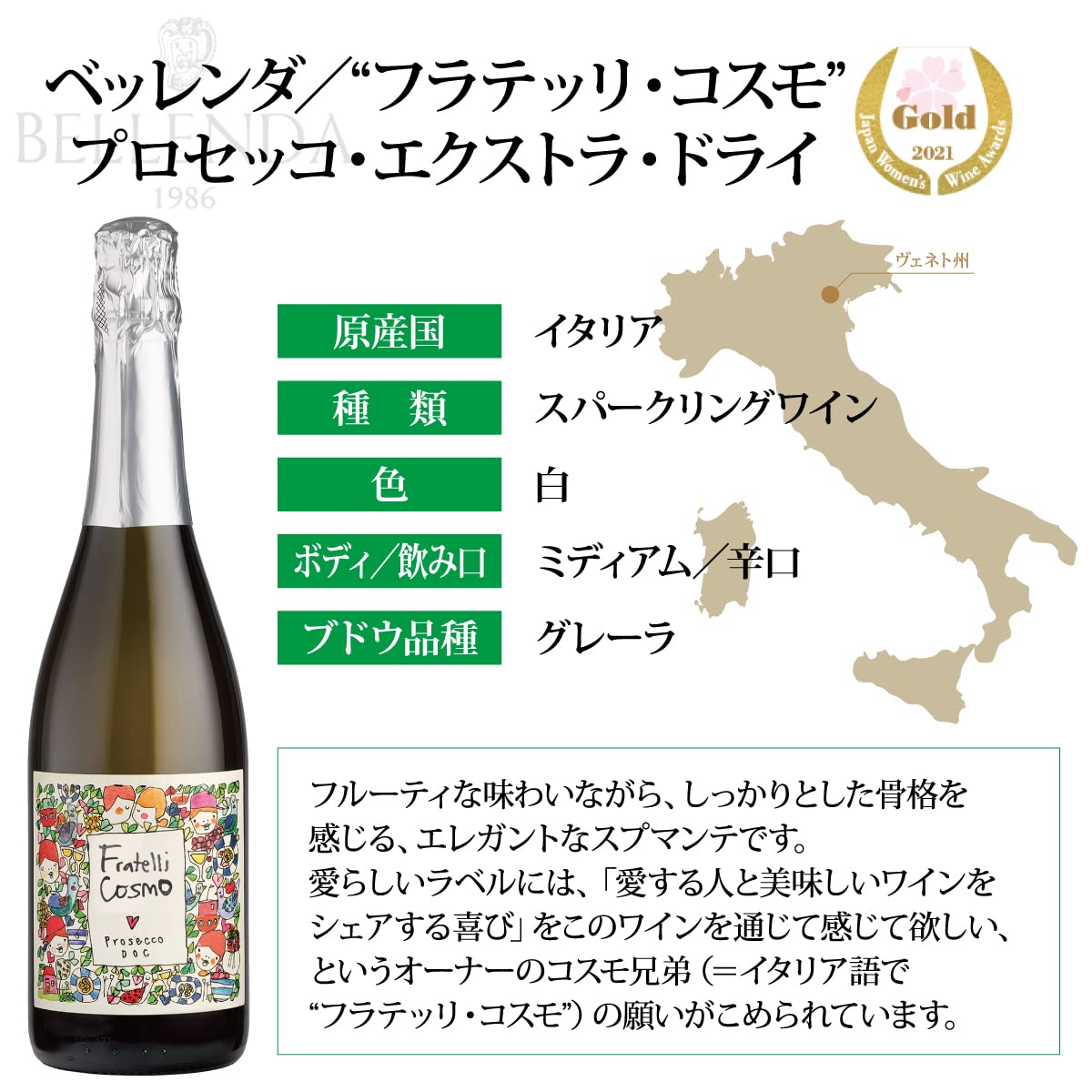 Amazon.co.jp: モンテ物産 金賞 受賞 ワイン が 入った