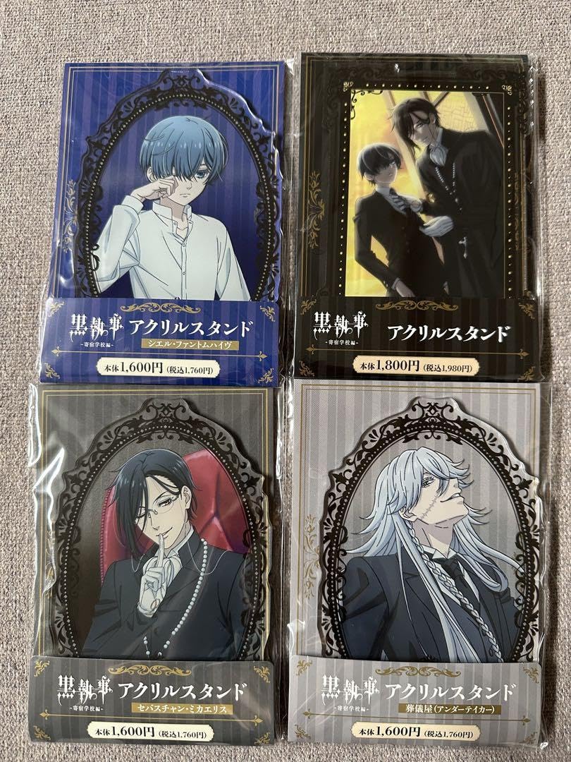 黒執事　サンシャイン　ガチャ　アクリルスタンド　コンプリート 7142mmwrntL._AC_SY200_QL15_.jpg