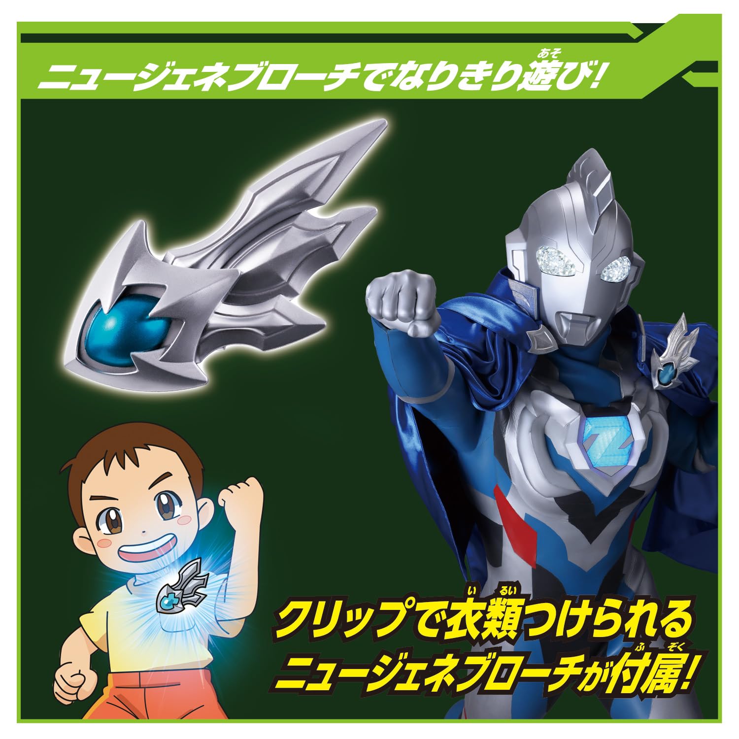 新品未開封 アークアライザー ウルティメイトブレスレット
