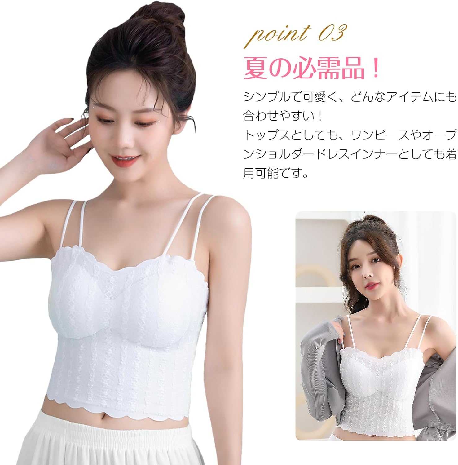 HEIHEIシースルーキャミソール　Strawberry HEIHEIシースルーキャミソールStrawberry