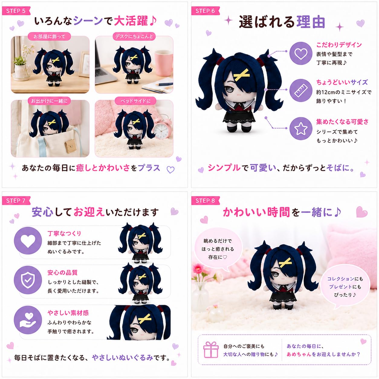 Amazon.co.jp: 【単品 あめちゃん】アニメ「NEEDY GIRL OVERDOSE