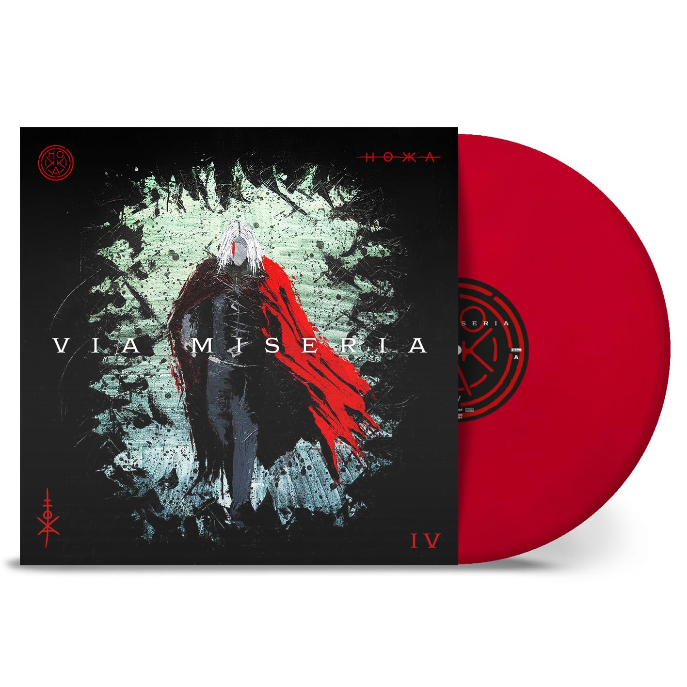 Hokka - Via Miseria IV (Nuclear Blast) Red Vinyl 12'' Album