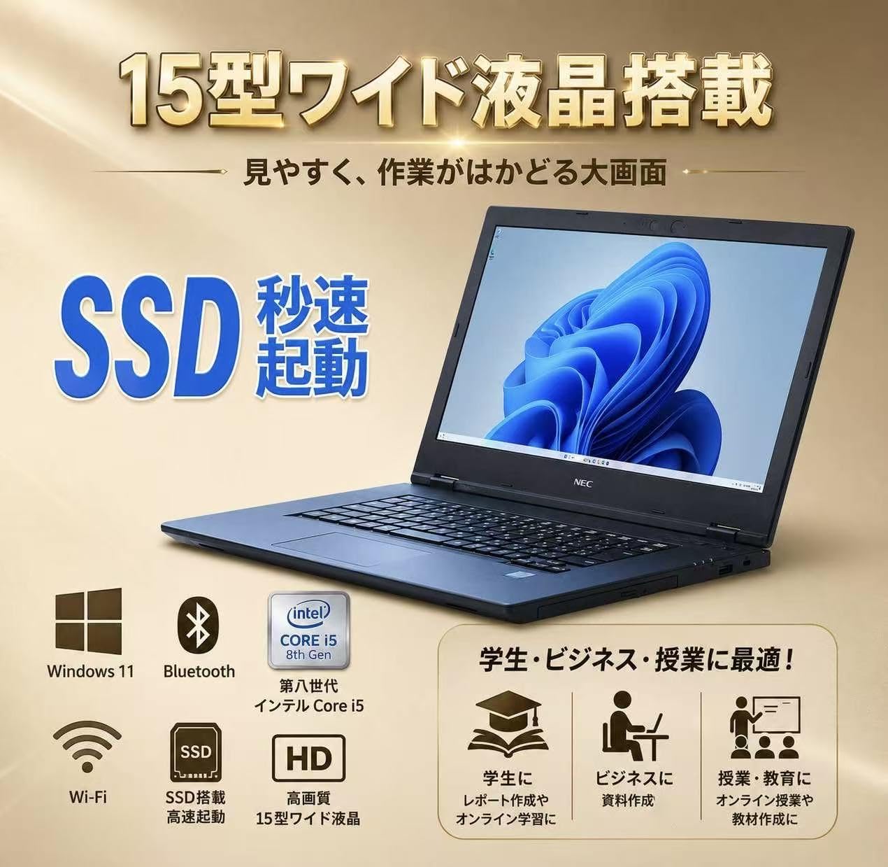 Amazon.co.jp: 【整備済み品】NEC VersaPro VKシリーズ Core i5-8250U