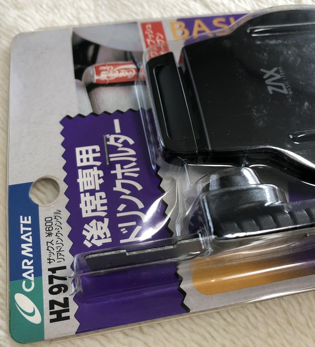 Amazon.co.jp: 当時物 カーメイト CAR MATE 後席専用 ドリンクホルダー 