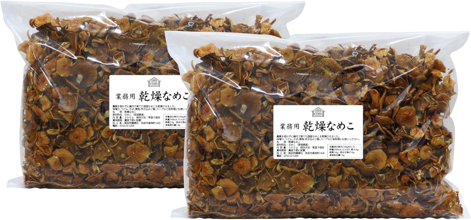 宇田川聖谷作 萩焼 耳付 水指 共箱 共布 茶道具 お値下げ自性寺焼 金