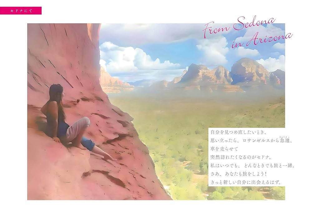 シリウス意識が教えてくれる、何にもいらないKarma（カルマ