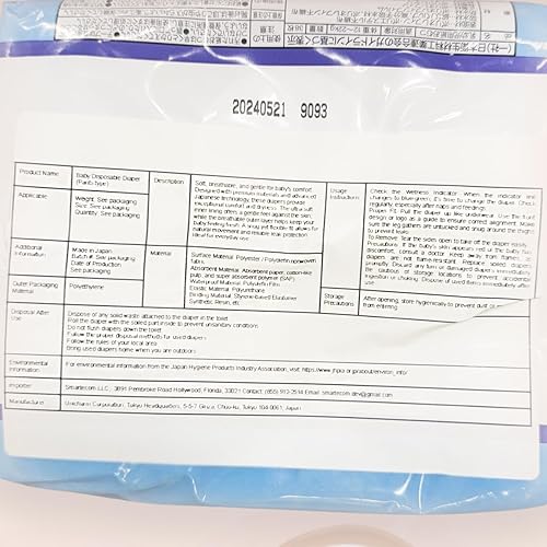 Miniatura 8 de Pantalones de dominadas para bebé, talla S (9-17 libras), 54 unidades, paquete de pantalones Moony, pañales japoneses, materiales seguros, indicador