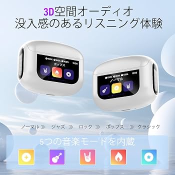 Amazon.co.jp: イヤホン bluetooth ワイヤレスイヤホン【2025年最新多