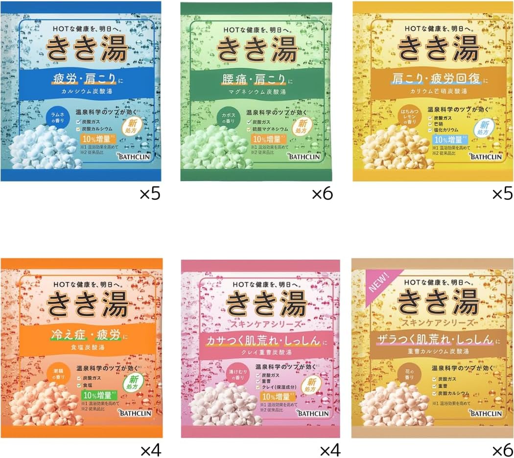 Amazon | きき湯 バラエティーセット 6種類 合計29包 | BENDELY | 炭酸入浴剤 通販