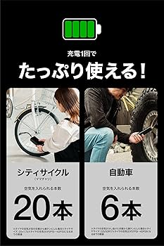 電動空気入れ 自転車 車 バイク ボール すべてのタイヤ対応 日本メーカー Amazon | PANP RIDE 空気入れ 自転車 車 バイク ボール 電動