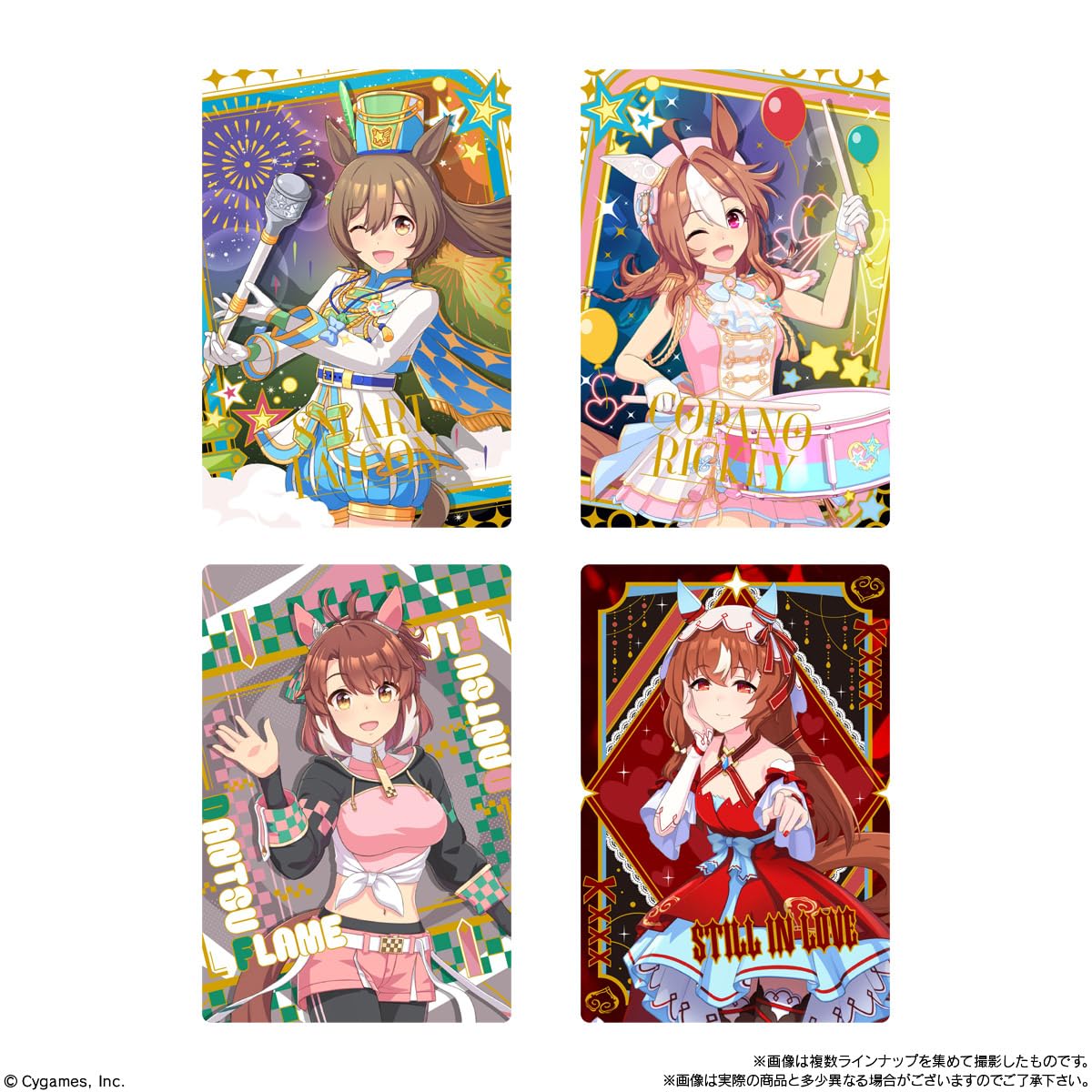Amazon | バンダイ(BANDAI) ウマ娘 プリティーダービー ツイン