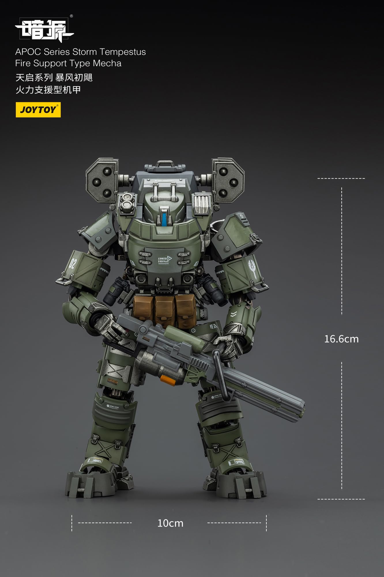JOYTOY APOC STORM TEMPESTUS（ST-8602）スケール JOYTOY 1/25 Action Figure Mecha APOC Series Storm Tempestus Fire