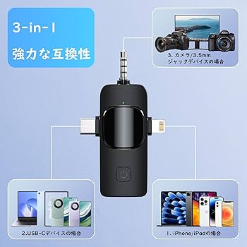 Amazon.co.jp: 【2025新型ピンマイク】スピンマイク 360°集音