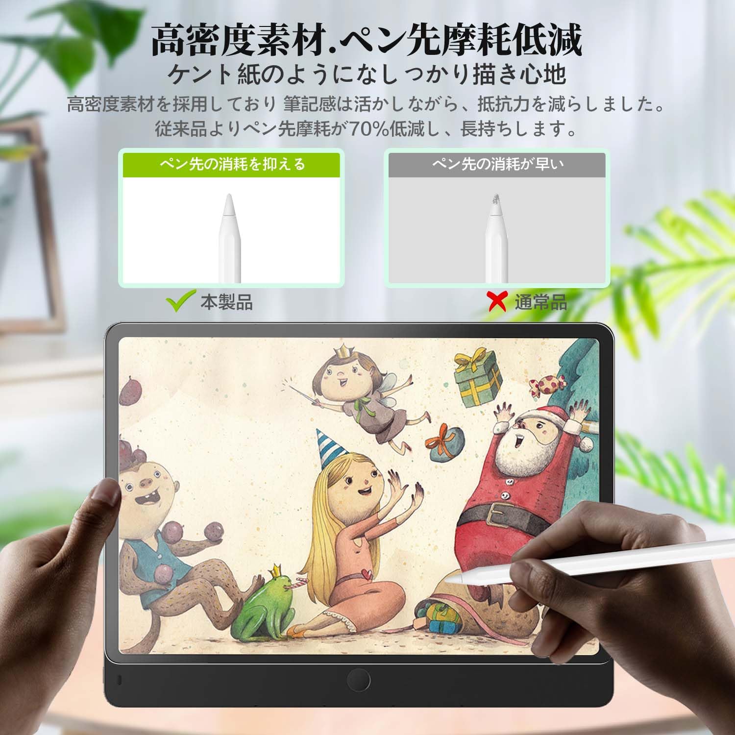 Amazon.co.jp: TCL Note A1 NXTPAPER 用 保護フィルム 紙のような描き