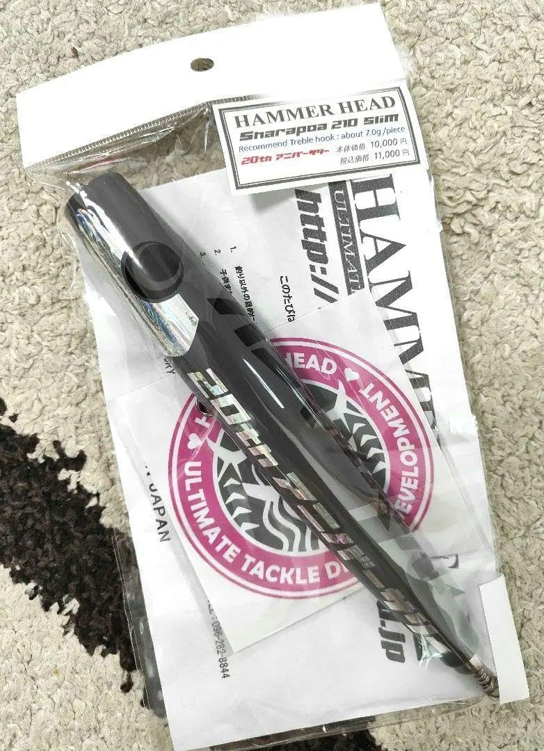 ハンマーヘッド シャラポア210 スリム 20th 限定カラー ハンマーヘッド