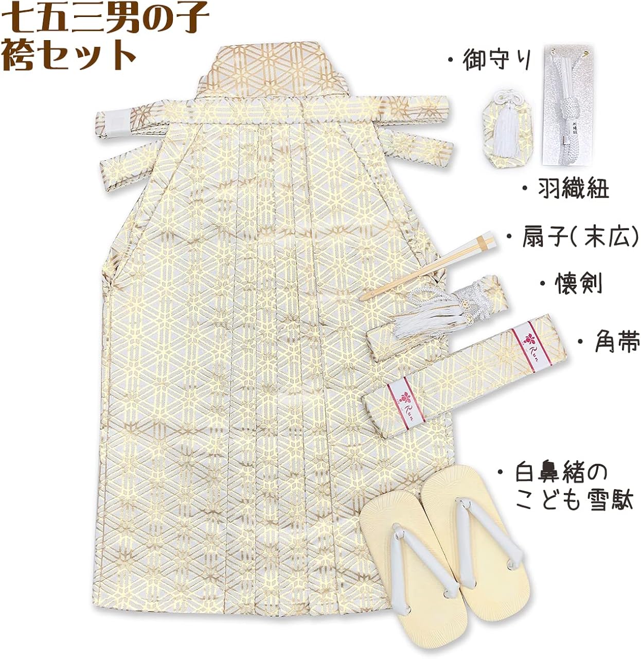 100 本物保証 Muromachi St 七五三 5歳 男の子 着物 セット 羽織 着物と金襴袴 フルセット 紺地 兜と軍配 Ngt674hu17 Lcoo Edu In 100 本物保証 Muromachi St 七五三 5歳 男の子 着物 セット 羽織 着物と金襴袴 フルセット 紺地 兜と軍配 Ngt674hu17 Lcoo Edu In