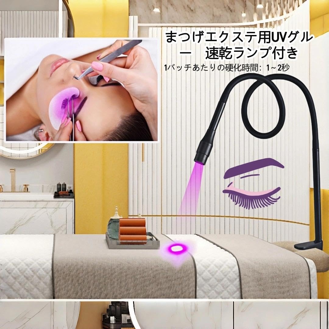 Amazon.co.jp: LEDライト マツエク専用 プ静音フットスイッチ付き 360