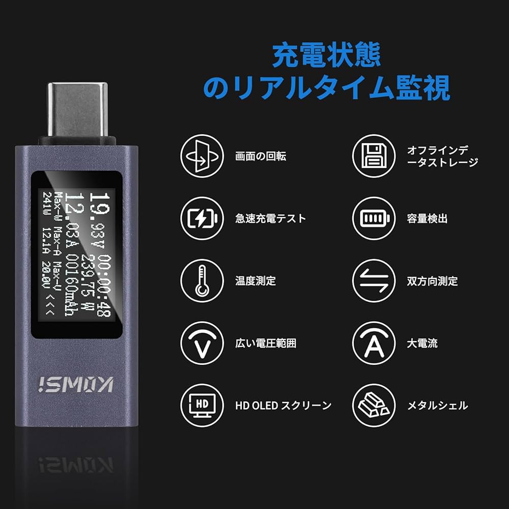 パワーバランス確認用 71vcruaIWVL._AC_UL210_SR210,