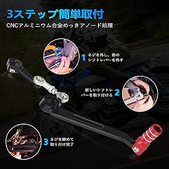 ジョグフット Amazon | Meliore 汎用 アルミ キックペダル ディオ DIO ZX JOG