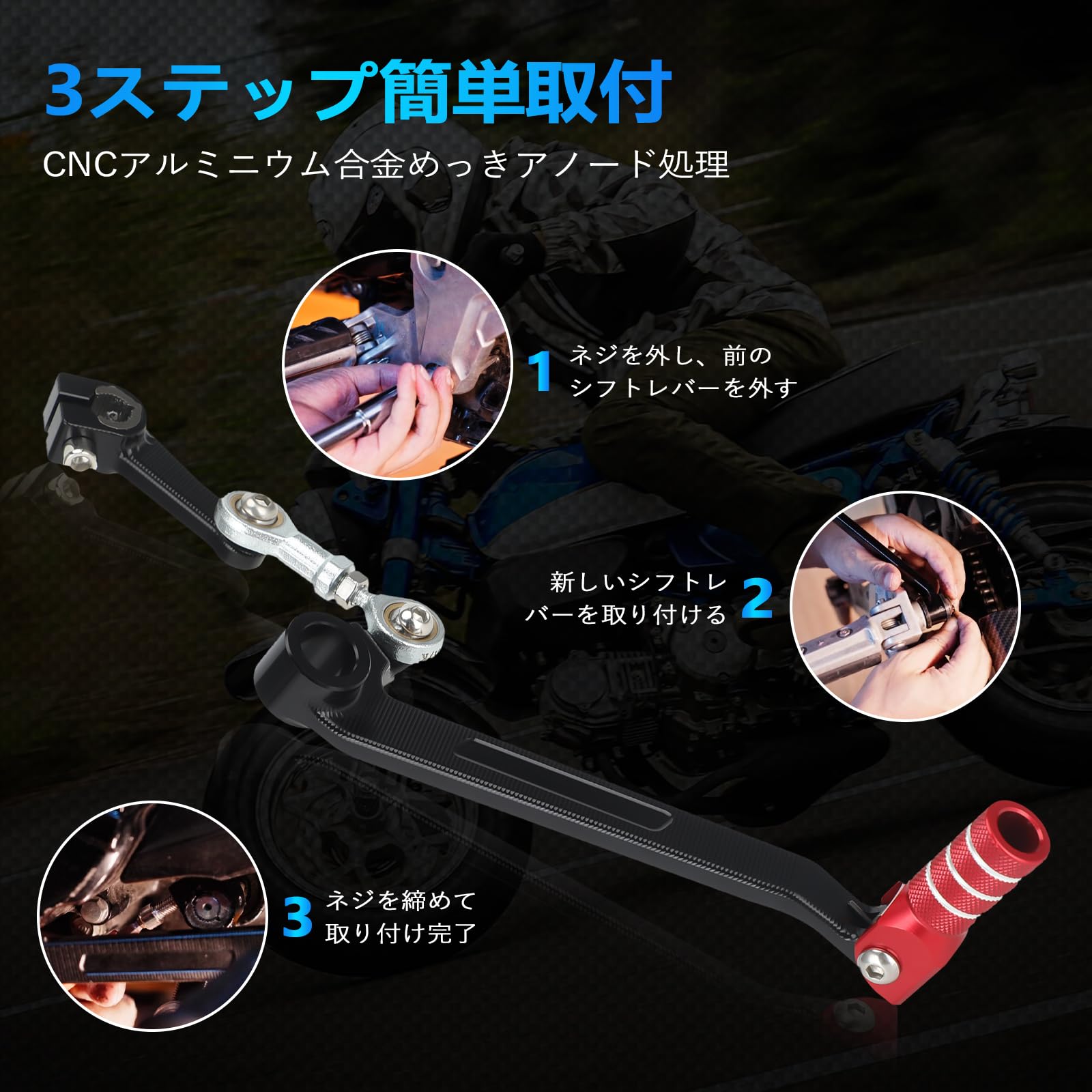 Amazon | JFG バイク フット シフトペダル チェンジペダル 可倒式