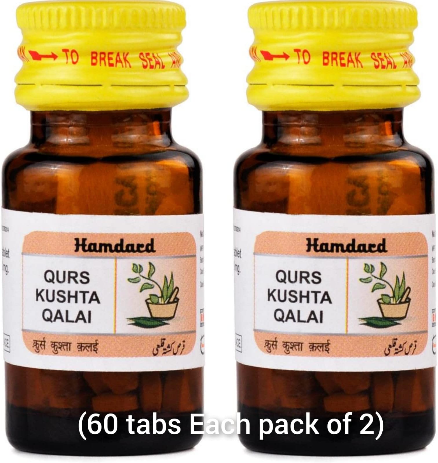 Qurs Khusta Qalai Tablets, Pack Of 2