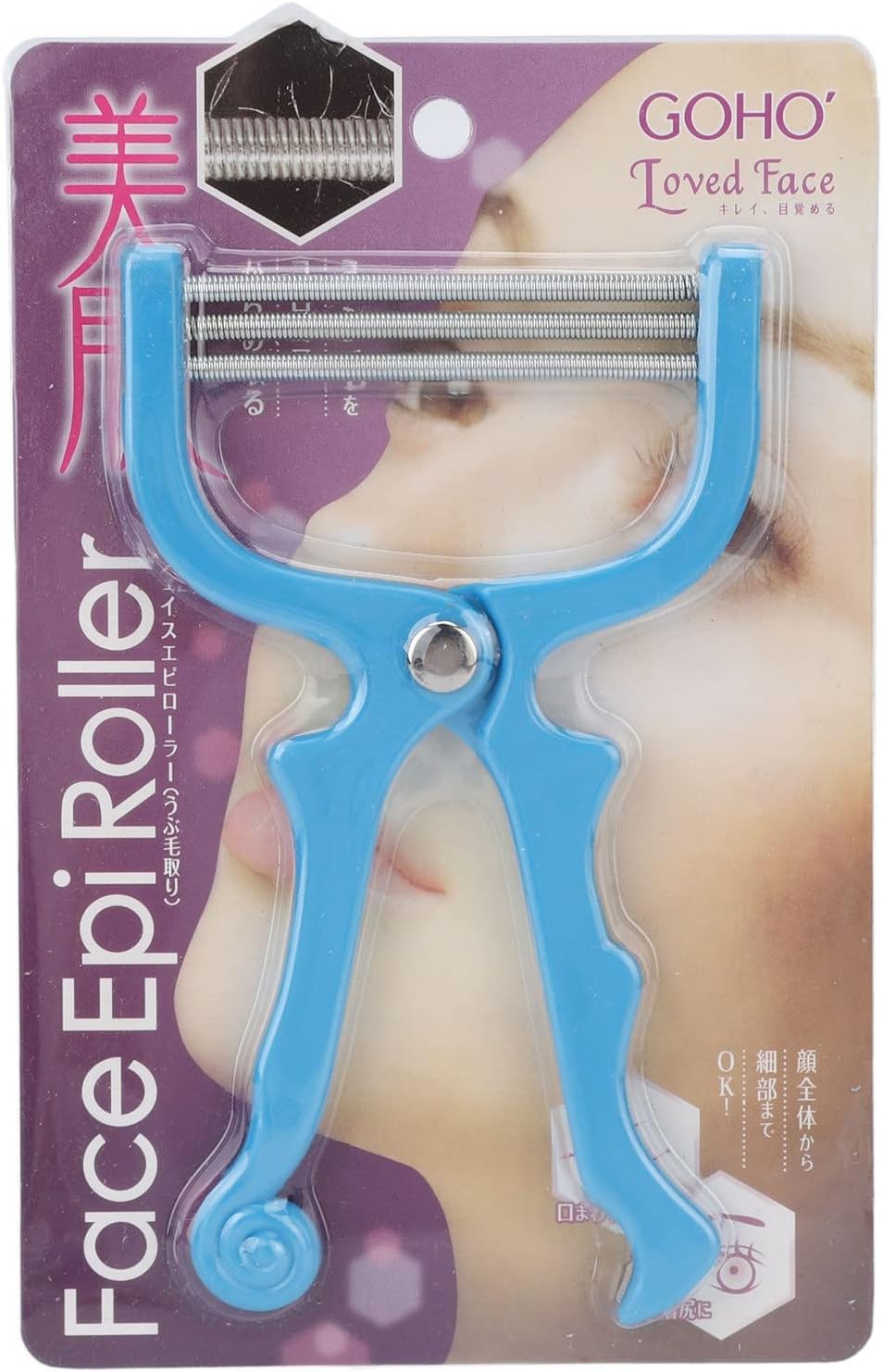 ZJchao 2pcs Spring Hair Remover, Stainless Steel Face Epilator Spring Threading for Women Face, Chin Hair, Upper Lip Hair, Mustache