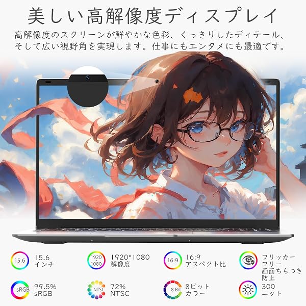 15.6インチ ノートパソコン 8GBメモリ 256GB SSD搭載、Celeron N4000 Win 11 Pro Office 搭載 ラップトップ、1920*1080 FHD IPS 液晶ノートPC、2.4G/5G Wi-Fi BT 4.2 HDMI USB 3.0 英語キーボード Laptop 1.5kg軽量 学習用 オンライン授業 テレワーク 在宅勤務 - 3