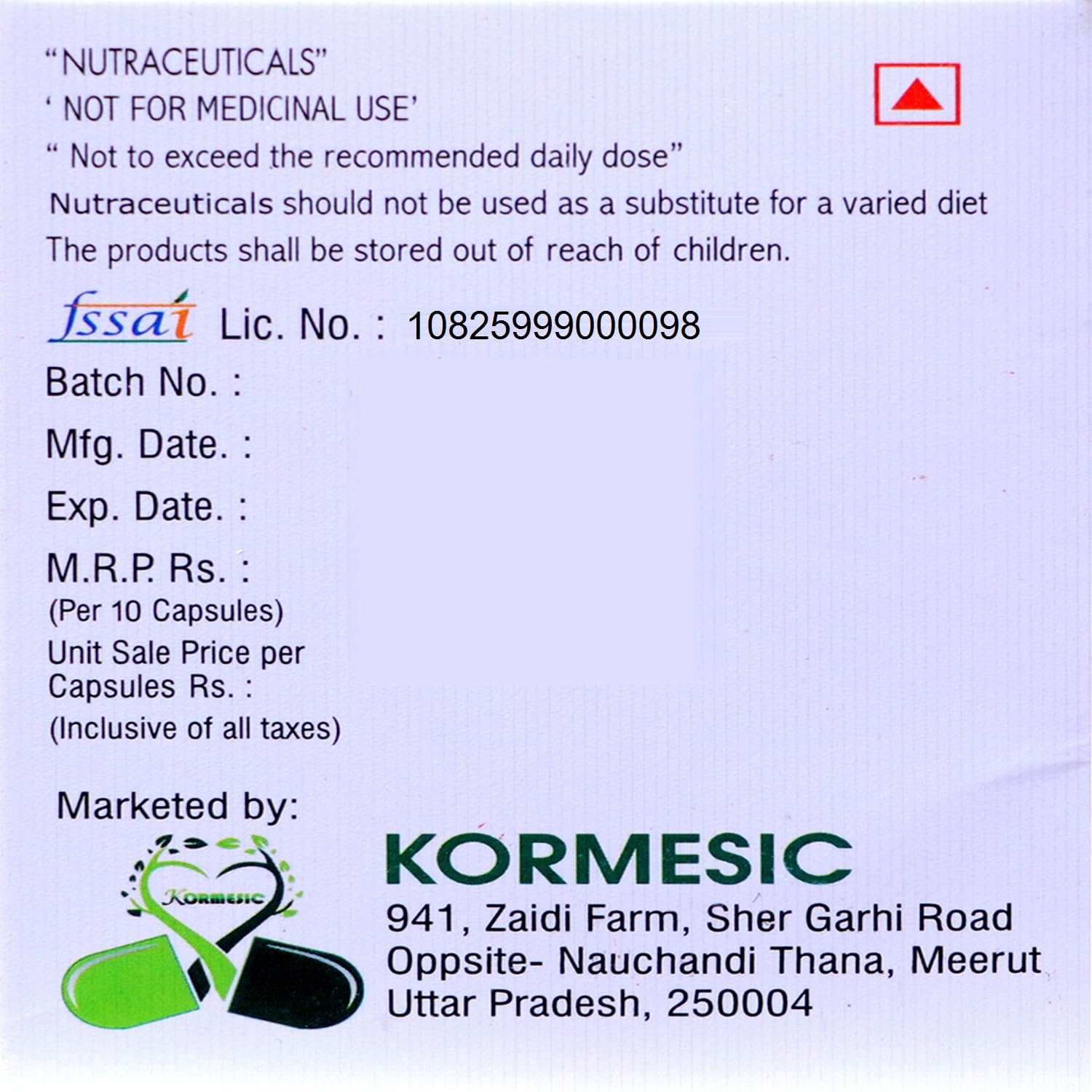 KORMESIC Vitamin E Capsule for Face and Hair | 100% Natural Vitamin E Supliment Capsule 5x10 (50 Capsule) 1