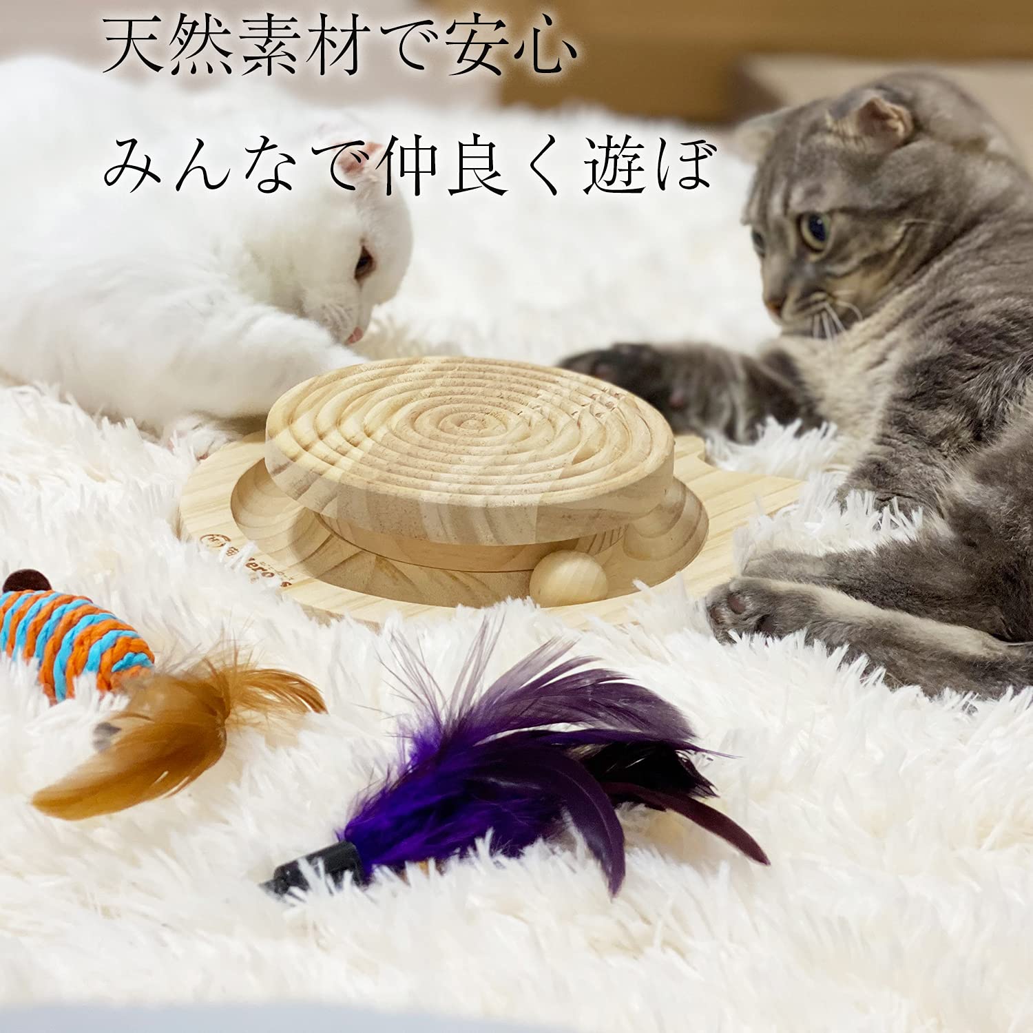 Amazon | 【猫Heroes -ネコちゃんのぐるぐるボール-】 ねこ木製