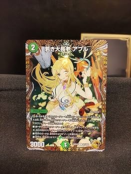 Amazon.co.jp: 若き大長老アプル 金トレジャー : おもちゃ