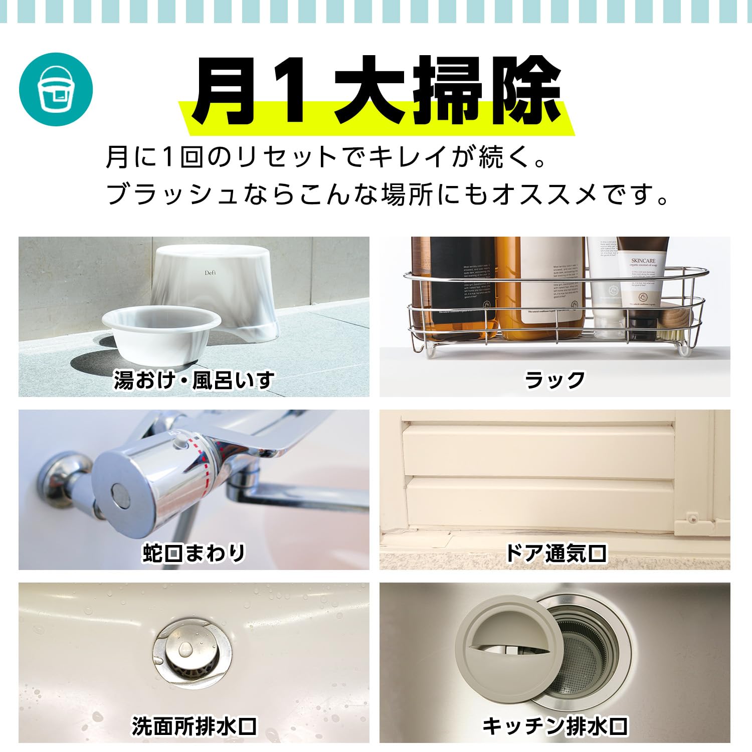 Amazon｜レック 激落ちくん ブラッシュ 浴室用 排水口 クリーナー (4枚
