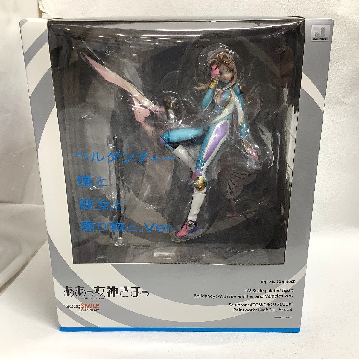 Amazon.co.jp: 【未開封】 グッドスマイルカンパニー 1/8スケール 