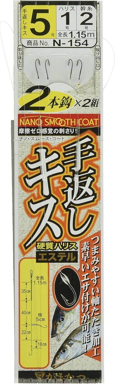 Gamakatsu Hand Returning Kiss Hook Various