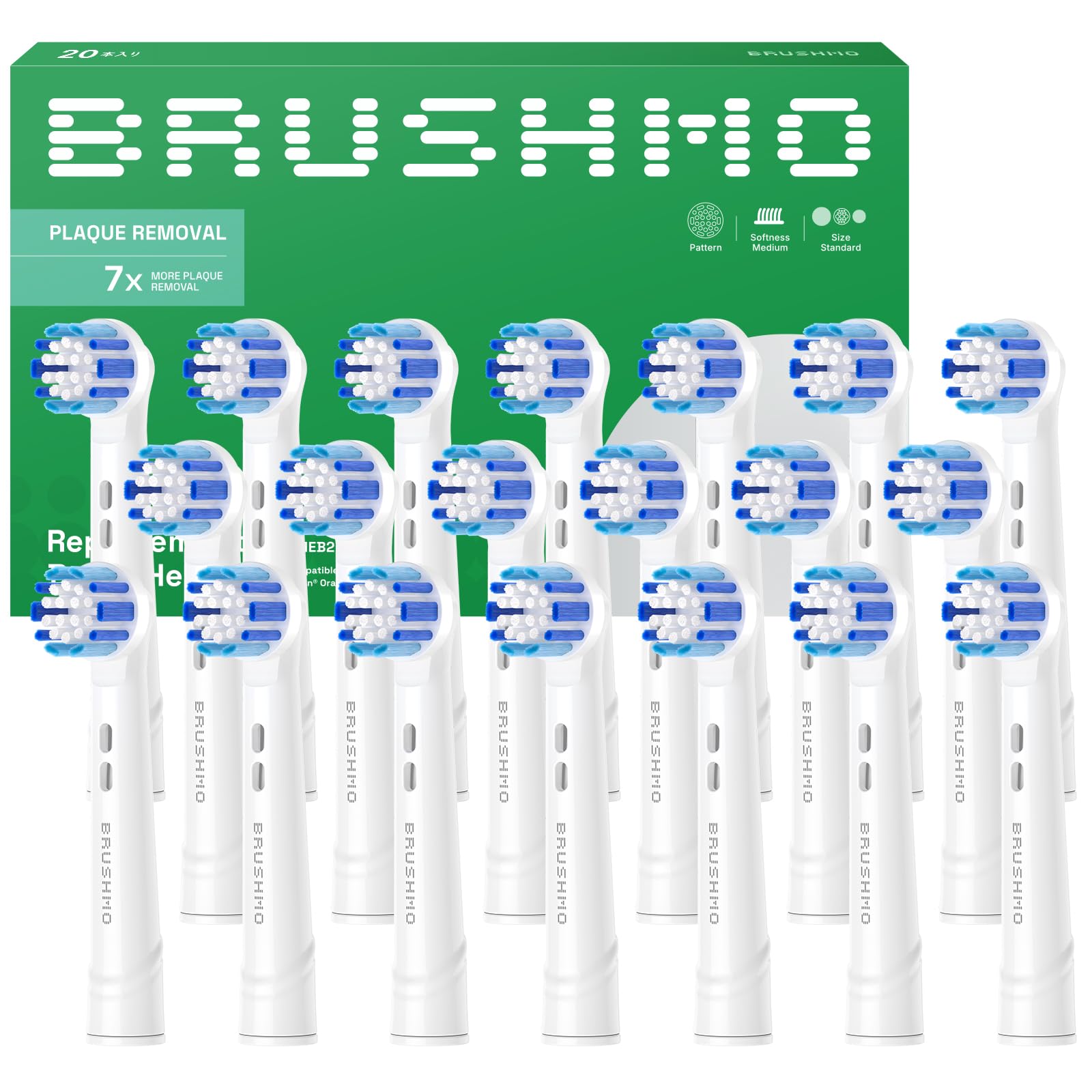 【東京都内の歯科医院にてブラシモブランド商品の一部の取扱い開始】ブラシモ 互換ブ…
