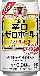 宝酒造 タカラ 辛口ゼロボール [ ノンアルコール 350ml×24本 ]