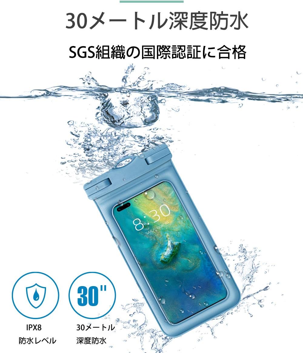 可愛いクリスマスツリーやギフトが スポンジ防水ケース 防水バック スマホ防水ケース 防水カバー 1枚入 マカロンカラー Sgs国際認証 Ipx8認証 スポンジ入れ 水に浮く Iphone13 Pro Max 12 11 Xr Se Android 7 2インチ以下多機種対応 水中撮影 顔認証 タッチ操作 泳ぎ お