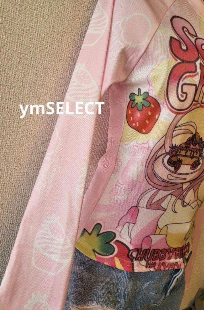 長袖カットソー ビーズ装飾 グランジ y2k archive 平成 平成ギャル y2k ヒョウ柄 英文字 プリント 長袖 ロンT グランジ