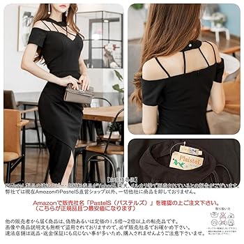 オフショルダー タイトフィットドレス 黒 Amazon.co.jp: [PlaisteL] セクシー ストリング ワンピース