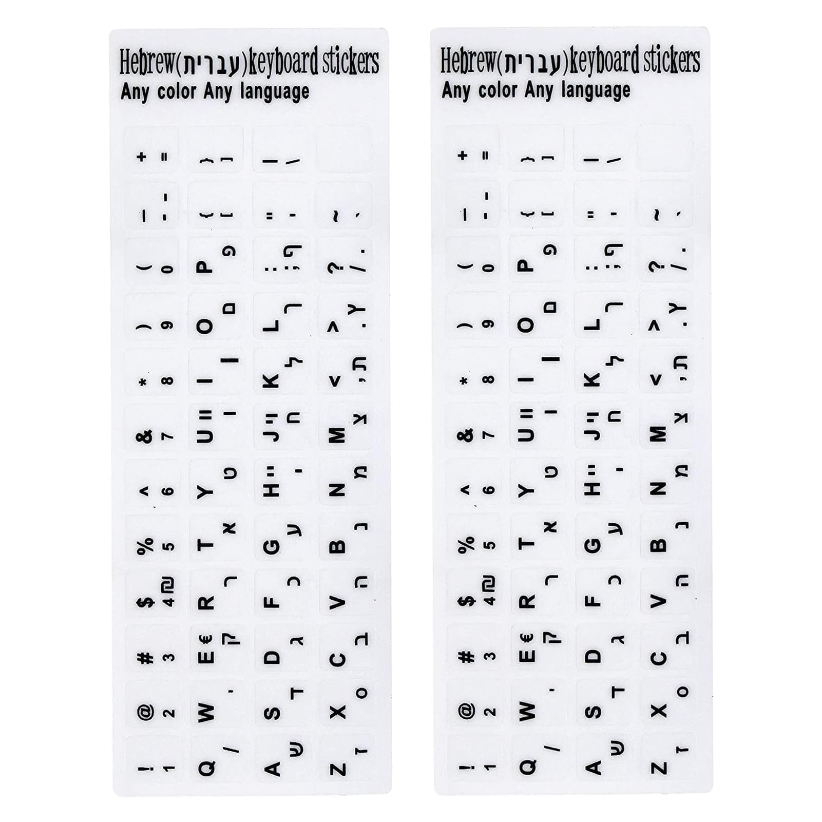 2Pcs Hebrew Keyboard Stickers for PC Computer Mac Laptop Desktop Keyboard,Hebrew Keyboard Replacement Stickers, Black Front White Background