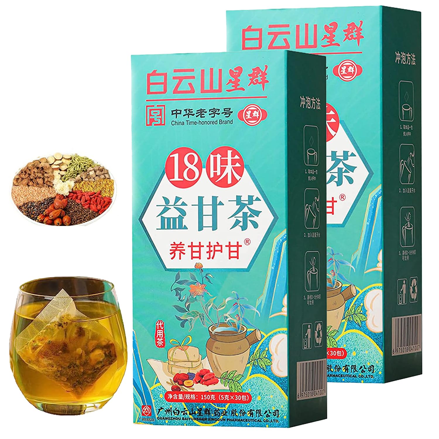 18 Flavors Liver Tea, Liver Tea with 18 Different Herbs for Liver (2 Boxes 60...