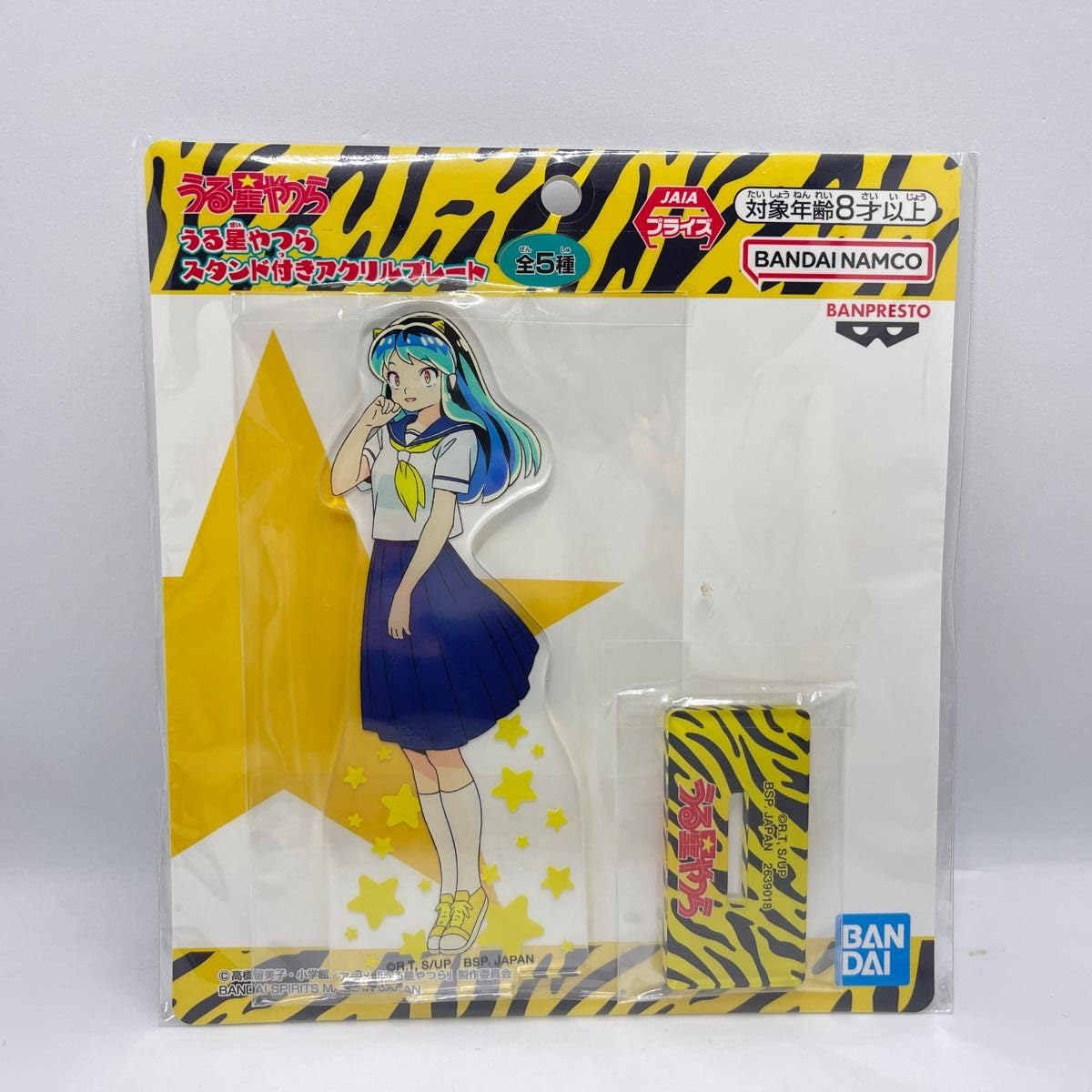 Amazon.co.jp: うる星 やつら スタンドアクリルプレート