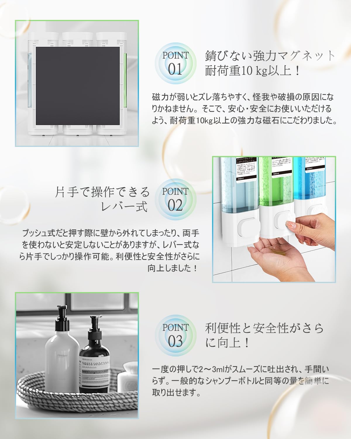 Amazon｜シャンプーボトル 3室シャンプー＆コンディショナー
