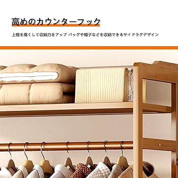 Amazon｜MBBTAG ハンガーラック 引き出し付き 木製収納ハンガー