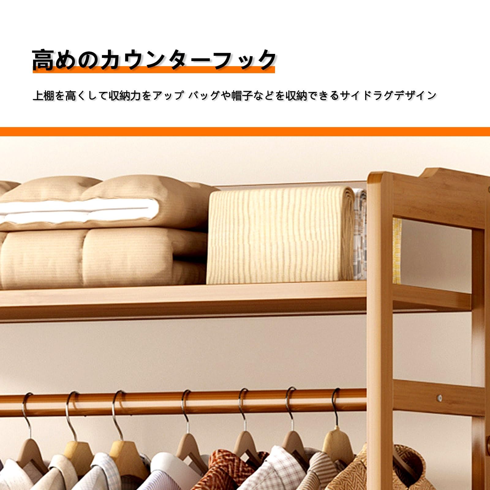 ミキハウス　ハンガーラック　収納ボックス Amazon｜MBBTAG ハンガーラック 木製 棚付き 衣類収納ラック