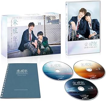 (未使用･未開封品)　君と僕。 2 [Blu-ray] 7z28pnb Amazon.co.jp: 君と僕。 2【完全生産限定版】 [DVD] : 内山昂輝