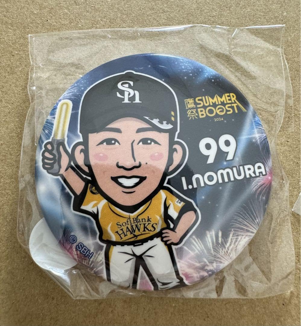 Amazon.co.jp: 福岡ソフトバンクホークス 若鷹ガチャ 野村勇