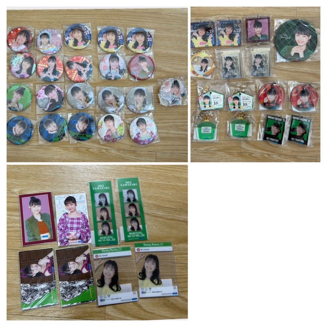 ハロプロ モバガチャ まとめ ハロプロ モバガチャ まとめ-キーボード