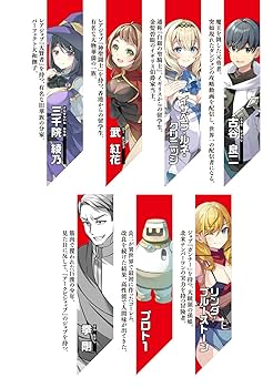 異世界帰りの勇者は、ダンジョンが出現した現実世界で、インフル