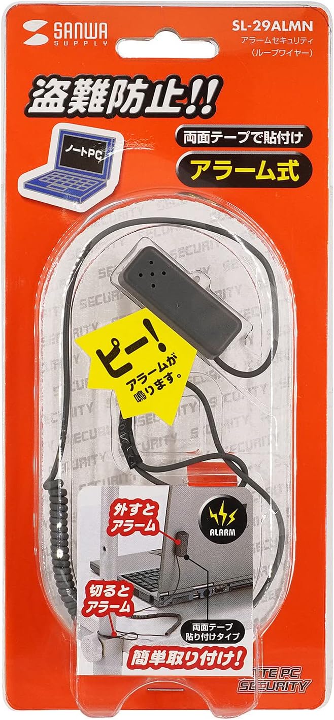Sanwa Supply SL-29ALMN Alarm Security (Loop Wire), Gray